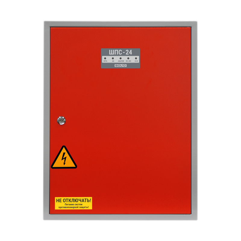 ШПС-24 исп.10 красная дверь - Шкаф пожарной сигнализации